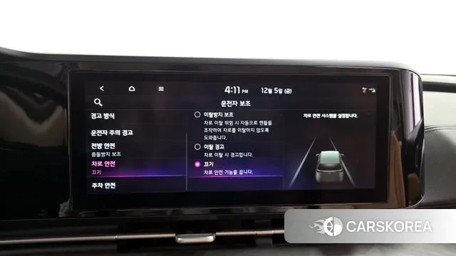 Kia Carnival 4th generation id 3448564 из Кореи 8