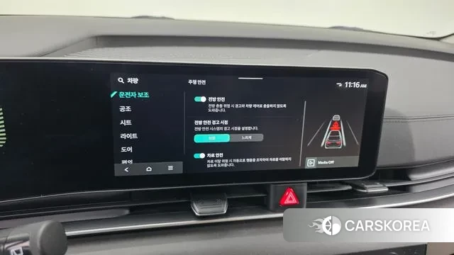 Kia The New Carnival 4th Generation id 3580849 из Кореи 8