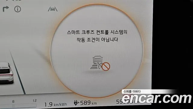 Kia EV6 id 2950107 из Кореи 8