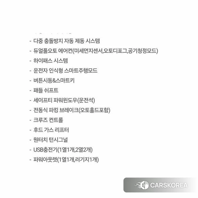 Hyundai The New Santa Fe id 3903531 из Кореи 8