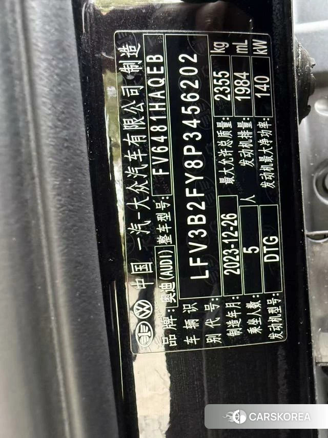 Audi Q5L id 4348528 из Китая 8