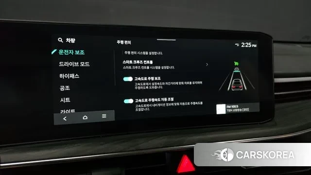 Kia The New K5 3rd generation id 3006831 из Кореи 8