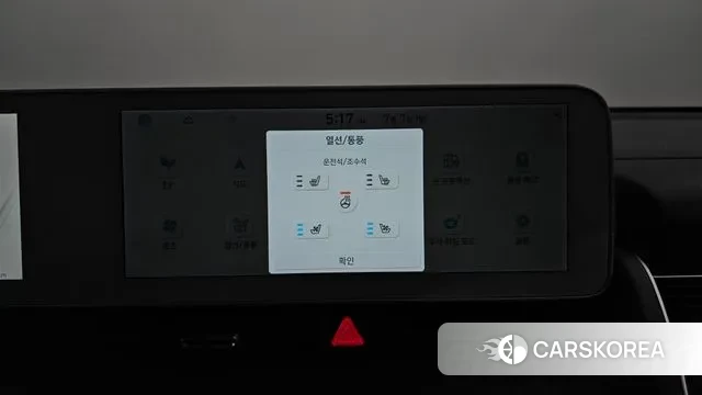 Hyundai Ionic 5 id 2901470 из Кореи 8