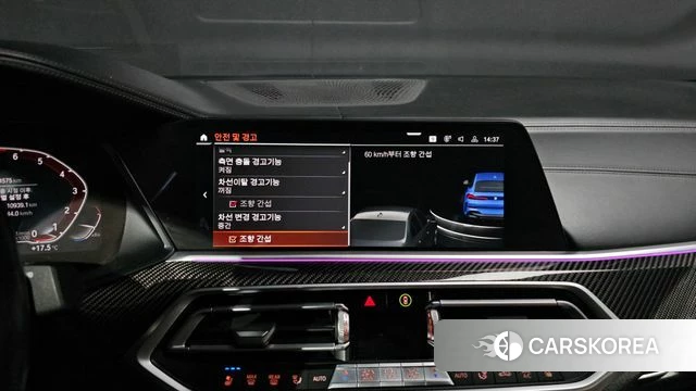 BMW X6 (G06) id 4245509 из Кореи 8