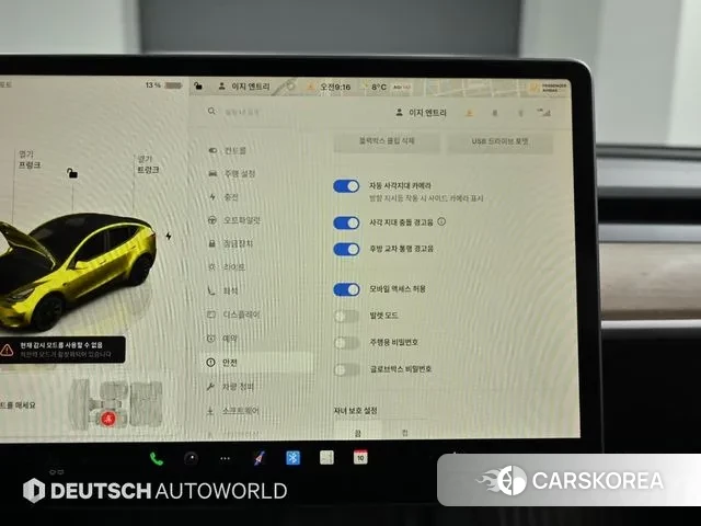 Tesla Model Y id 3462641 из Кореи 8