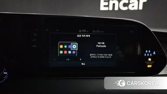 Hyundai Palisade id 3717000 из Кореи 8