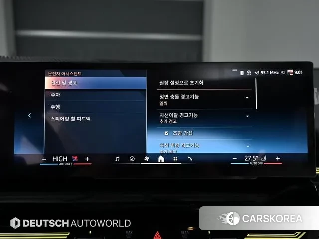 BMW 5 Series (G60) id 3431598 из Кореи 8