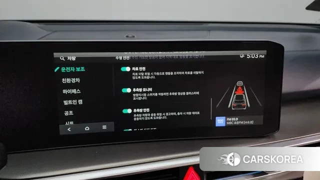 Kia The New Sorento 4th Generation id 3502729 из Кореи 8