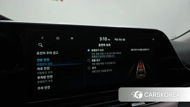 Hyundai The New Grandeur IG id 3892412 из Кореи 8