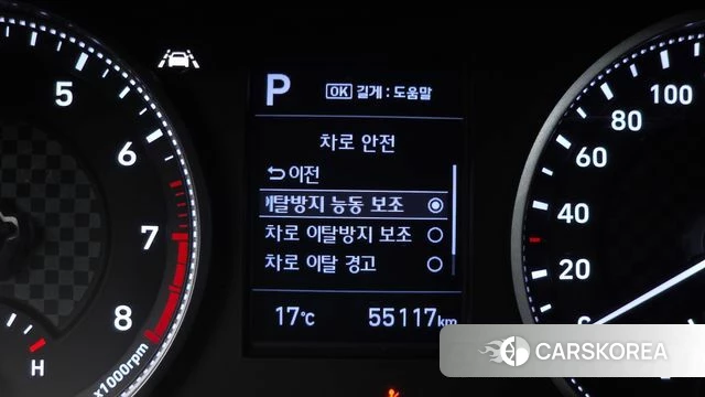 Hyundai The New Avante AD id 3879591 из Кореи 8