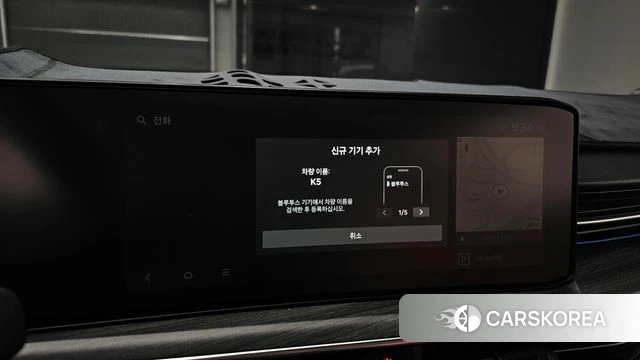 Kia The New K5 3rd generation id 4681630 из Кореи 8