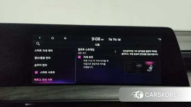 Kia K8 Hybrid id 3759810 из Кореи 8