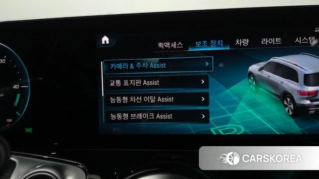 Mercedes-Benz GLB-Class X247 id 3842469 из Кореи 8