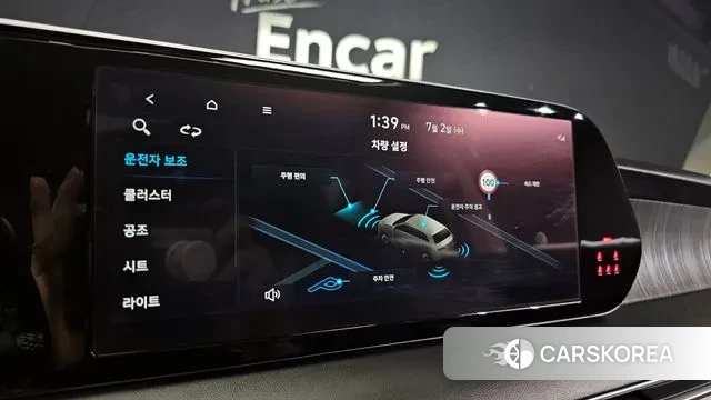 Hyundai The New Palisade id 2883859 из Кореи 8