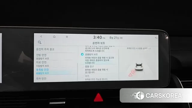 Hyundai Ionic 5 id 3058719 из Кореи 8