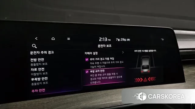 Kia K8 id 2980062 из Кореи 8