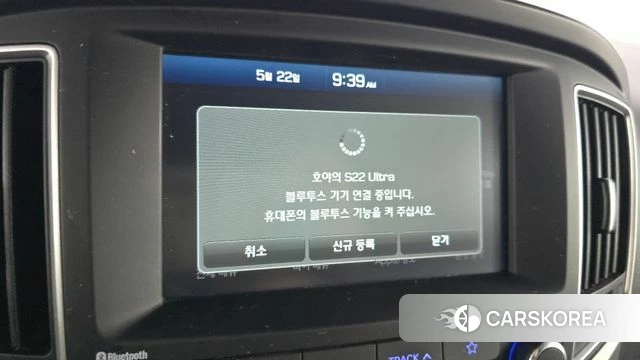 Hyundai The New Grand Starex id 4362284 из Кореи 8
