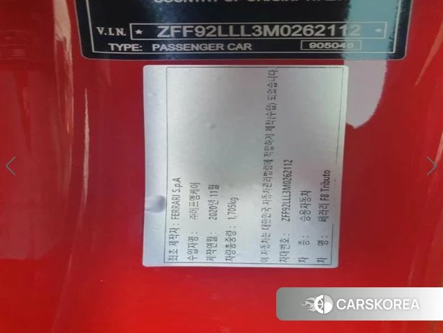 Ferrari F8 Tributo id 4262769 из Кореи 8
