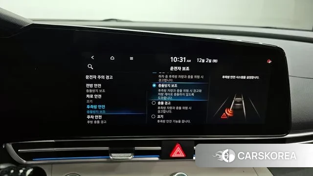 Hyundai Avante (CN7) id 3433937 из Кореи 8