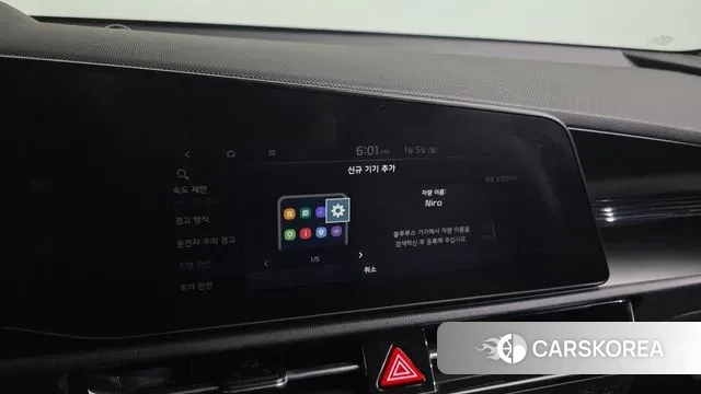 Kia Di Ol Nu Niro id 3545604 из Кореи 8