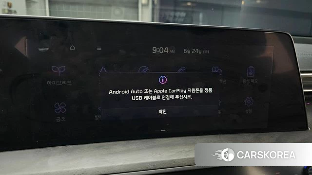 Kia K8 Hybrid id 4500863 из Кореи 8