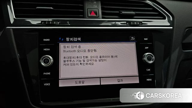 Volkswagen Tiguan second Generation id 4647273 из Кореи 8