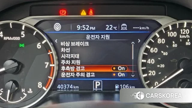 Nissan Altima (L34) id 3243473 из Кореи 8