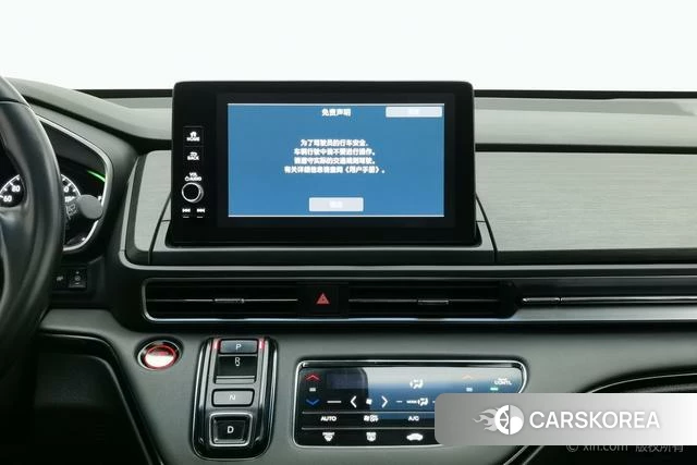 Honda Ai Lishen id 4264161 из Китая 8