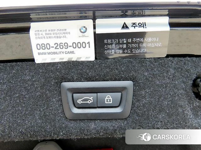 BMW M5 (F90) id 4536260 из Кореи 8