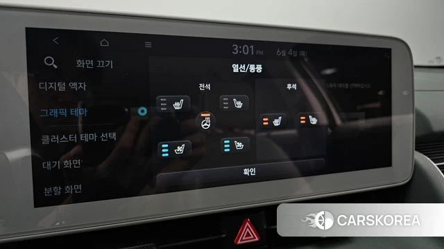 Hyundai Ionic 5 id 4408736 из Кореи 8