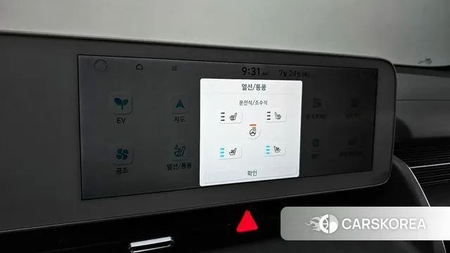 Hyundai Ionic 5 id 2964967 из Кореи 8