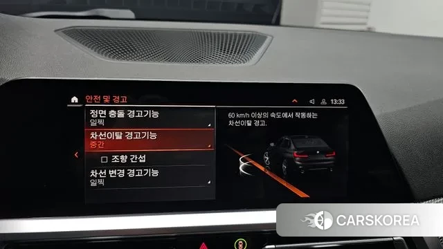 BMW 3 Series (G20) id 3054619 из Кореи 8