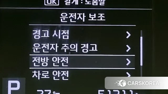 Kia Seltos id 3144450 из Кореи 8