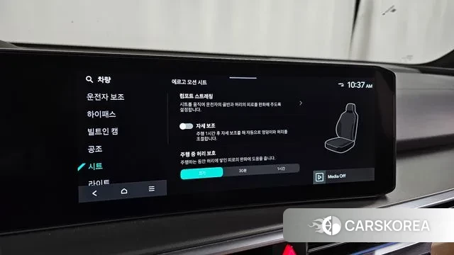 Kia The New Sorento 4th Generation id 3695915 из Кореи 8