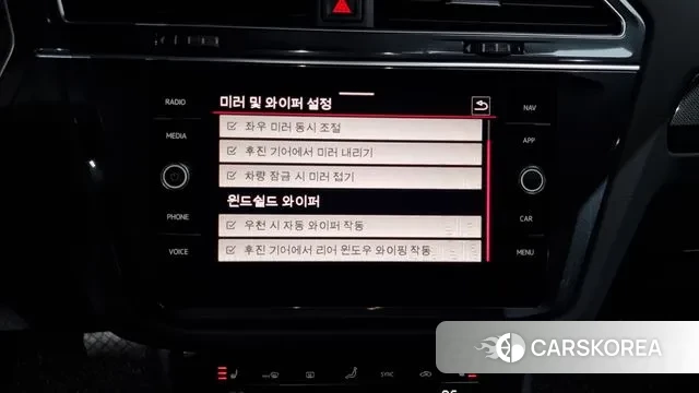 Volkswagen Tiguan second Generation id 3478573 из Кореи 8