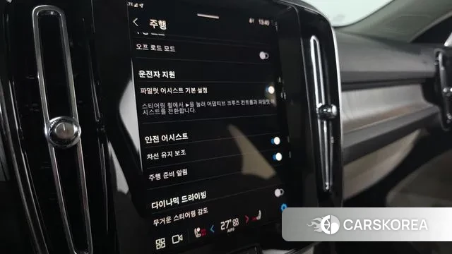 Volvo XC40 id 3706569 из Кореи 8