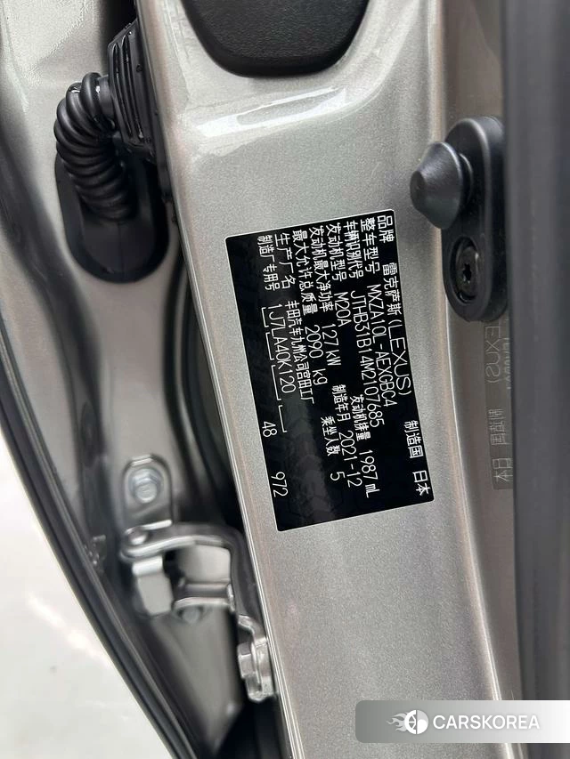 Lexus ES id 4254170 из Китая 8