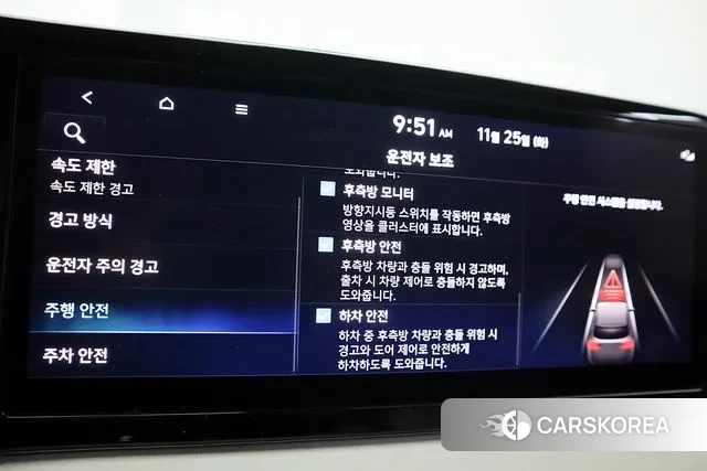 Hyundai The New Palisade id 3405215 из Кореи 8