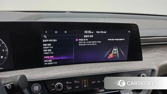 Kia K8 id 3473065 из Кореи 8