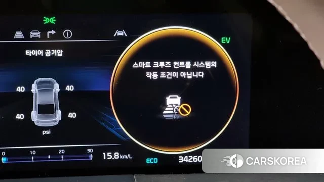 Kia K8 Hybrid id 3473230 из Кореи 8