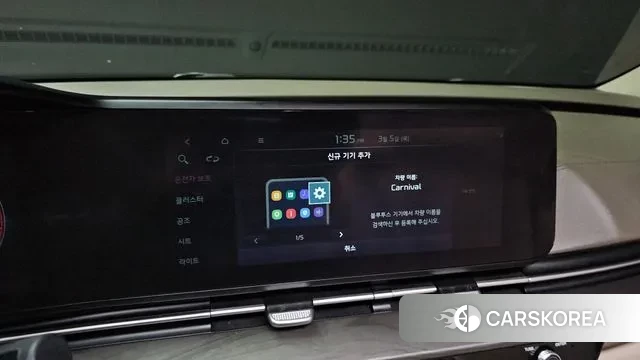 Kia Carnival 4th generation id 3746658 из Кореи 8