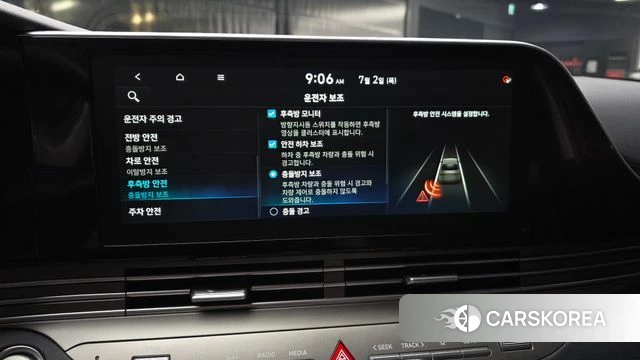 Hyundai The New Grandeur IG id 4535988 из Кореи 8