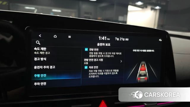 Hyundai The New Avante (CN7) id 4607549 из Кореи 8