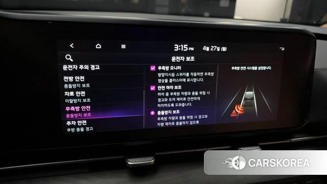 Kia Carnival 4th generation id 4223872 из Кореи 8