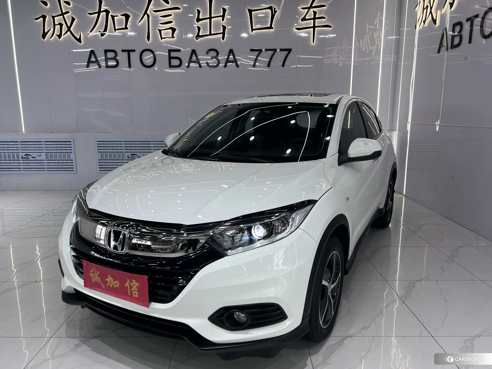Honda Binzhi id 4468032 из Китая 8