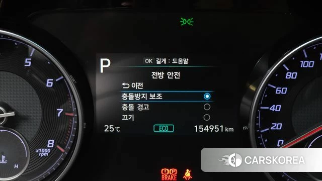 Hyundai The New Grandeur IG id 4854755 из Кореи 8