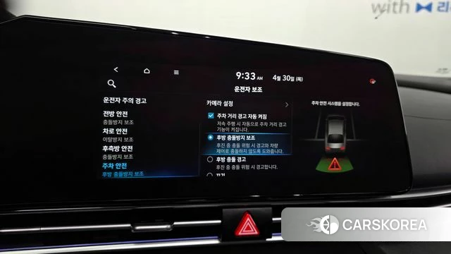 Hyundai Avante Hybrid (CN7) id 4244907 из Кореи 8