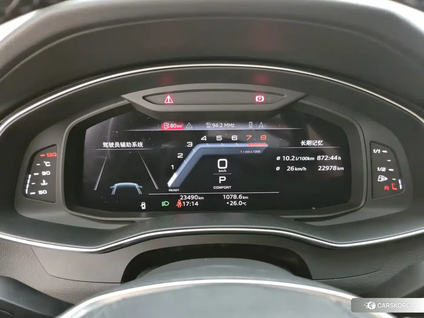 Audi A6L id 4655252 из Китая 8