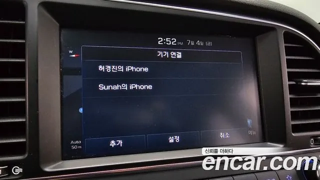 Hyundai Avante AD id 2897173 из Кореи 8