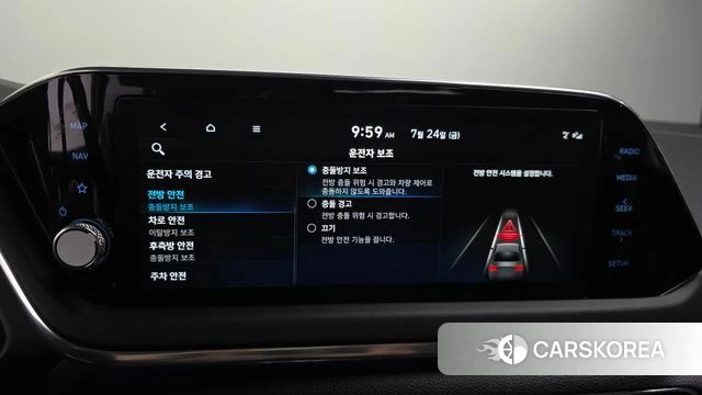 Hyundai Sonata (DN8) id 4624513 из Кореи 8